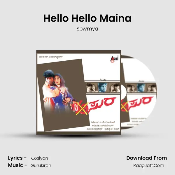 Hello Hello Maina MP3 Song by Sowmya Cover