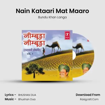 Bundu Khan Langa