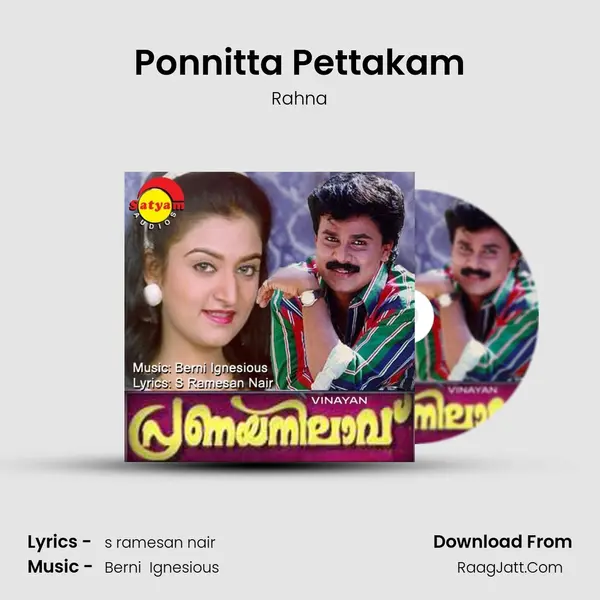 Ponnitta Pettakam MP3 Song by Rahna Cover