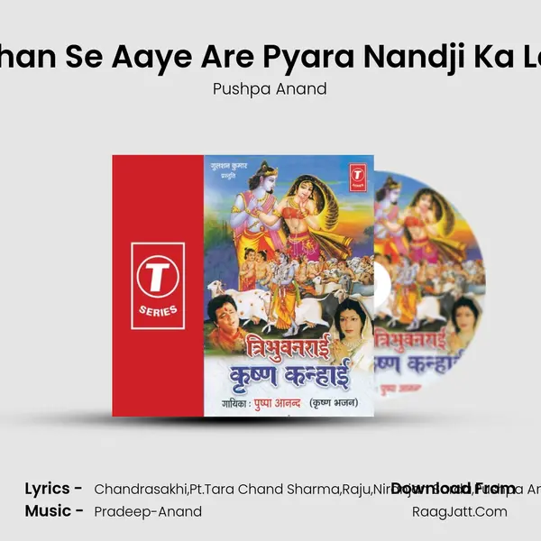 Kahan Se Aaye Are Pyara Nandji Ka Laal MP3 Song by Pushpa Anand Cover
