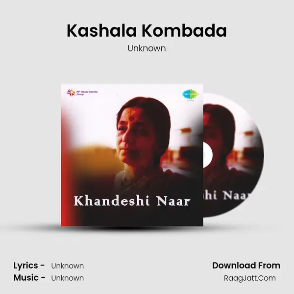 Kashala Kombada MP3 Song by Unknown Cover