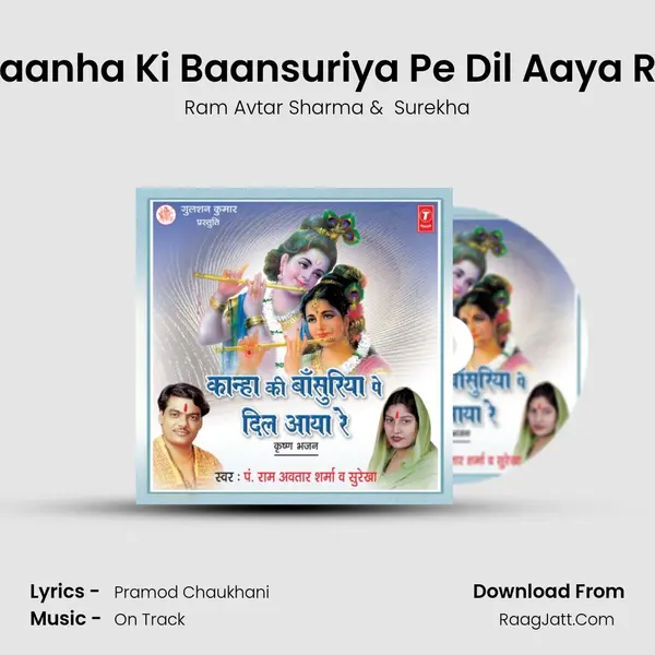 Kaanha Ki Baansuriya Pe Dil Aaya Re MP3 Song by Ram Avtar Sharma Cover