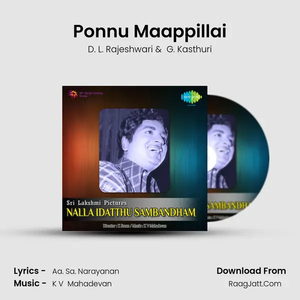 Ponnu Maappillai MP3 Song by D. L. Rajeshwari Cover