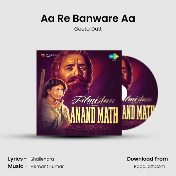 Aa Re Banware Aa MP3 Song by Geeta Dutt Cover