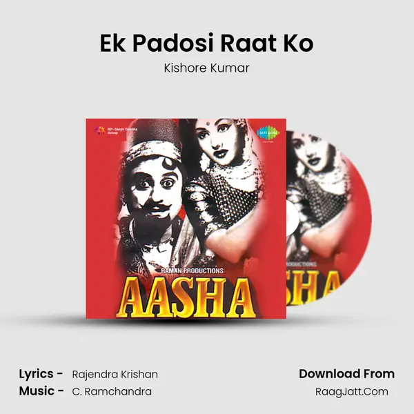 Ek Padosi Raat Ko MP3 Song by Kishore Kumar Cover