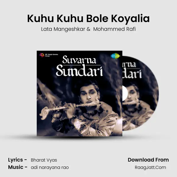 Kuhu Kuhu Bole Koyalia MP3 Song by Lata Mangeshkar Cover