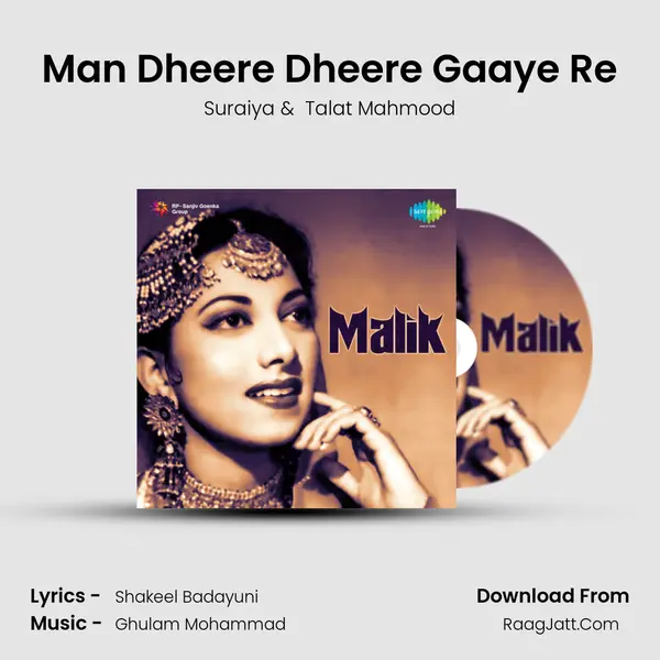 Man Dheere Dheere Gaaye Re MP3 Song by Suraiya Cover