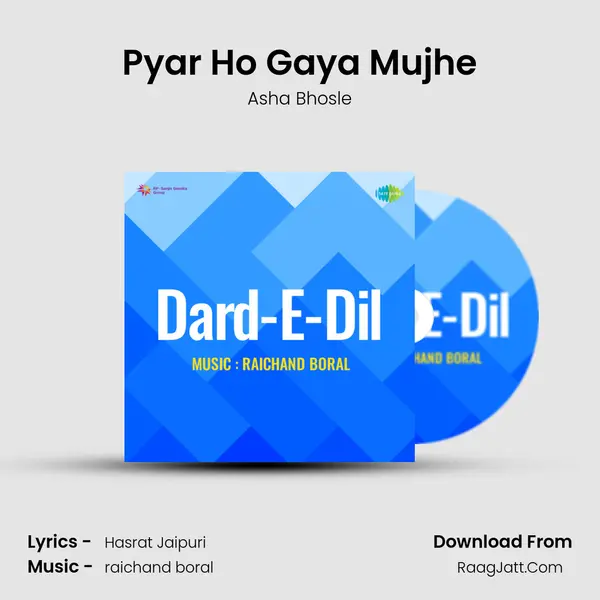 Pyar Ho Gaya Mujhe MP3 Song by Asha Bhosle Cover