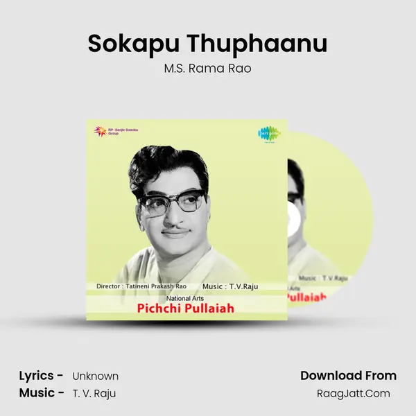 Sokapu Thuphaanu MP3 Song by M.S. Rama Rao Cover