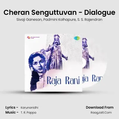 Cheran Senguttuvan - Dialogue MP3 Song by Sivaji Ganesan Cover