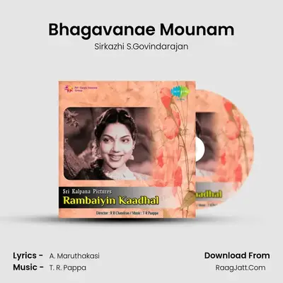 Bhagavanae Mounam MP3 Song by Sirkazhi S.Govindarajan Cover