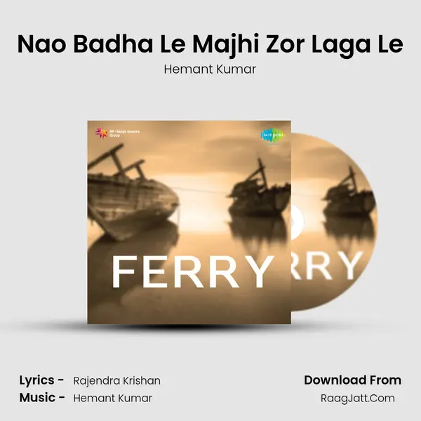 Nao Badha Le Majhi Zor Laga Le MP3 Song by Hemant Kumar Cover