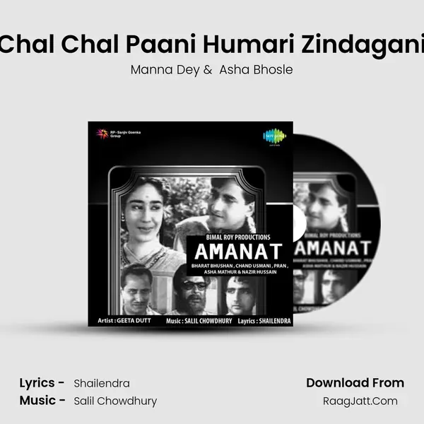 Chal Chal Paani Humari Zindagani MP3 Song by Manna Dey Cover