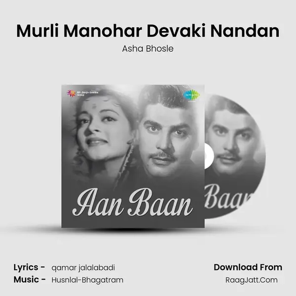 Murli Manohar Devaki Nandan MP3 Song by Asha Bhosle Cover