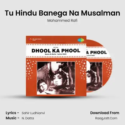 Tu Hindu Banega Na Musalman MP3 Song by Mohammed Rafi Cover