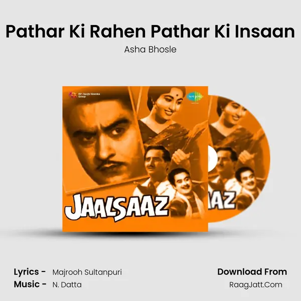 Pathar Ki Rahen Pathar Ki Insaan MP3 Song by Asha Bhosle Cover