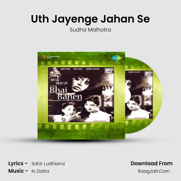 Uth Jayenge Jahan Se MP3 Song by Sudha Malhotra Cover