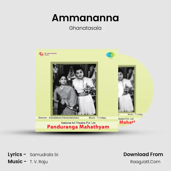 Ammananna MP3 Song by Ghanatasala Cover