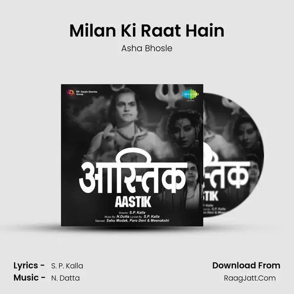 Milan Ki Raat Hain MP3 Song by Asha Bhosle Cover