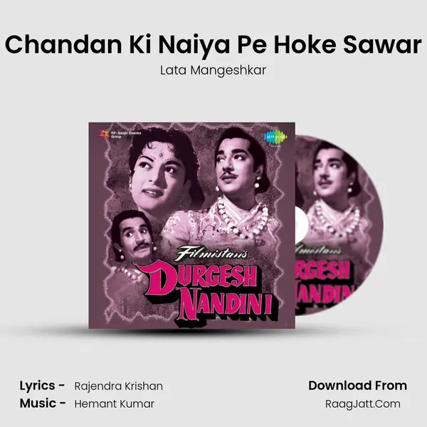 Chandan Ki Naiya Pe Hoke Sawar MP3 Song by Lata Mangeshkar Cover