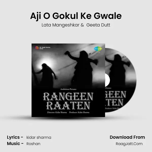 Aji O Gokul Ke Gwale MP3 Song by Lata Mangeshkar Cover