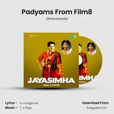 Padyams From Film8 MP3 Song by Ghanatasala Cover