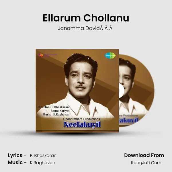 Ellarum Chollanu MP3 Song by Janamma DavidÂ Â Â  Cover