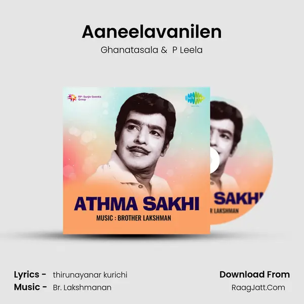 Aaneelavanilen Cover