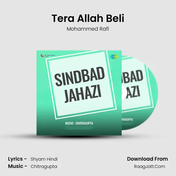 Tera Allah Beli MP3 Song by Mohammed Rafi Cover
