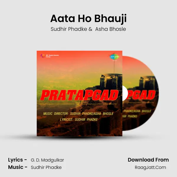Aata Ho Bhauji MP3 Song by Sudhir Phadke Cover