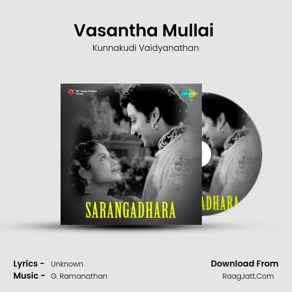 Vasantha Mullai (Instrumental) Cover