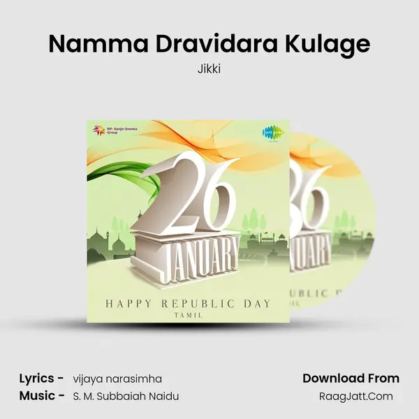 Namma Dravidara Kulage Cover