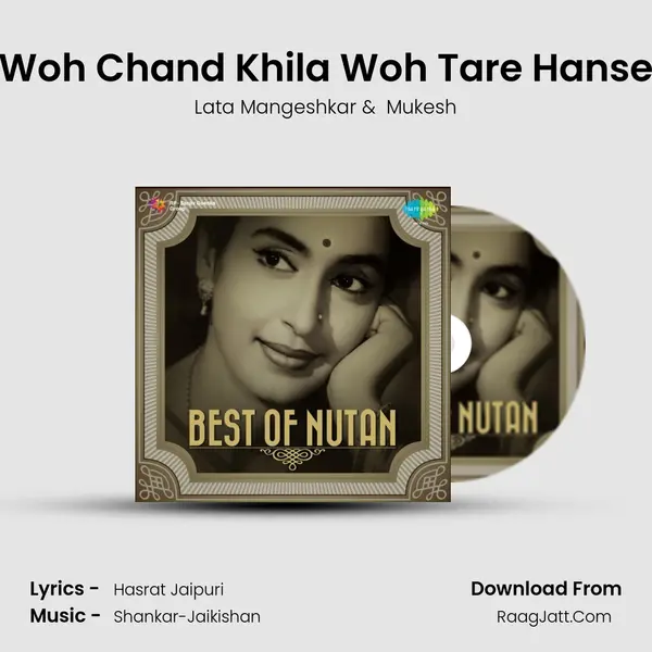 Woh Chand Khila Woh Tare Hanse MP3 Song by Lata Mangeshkar Cover