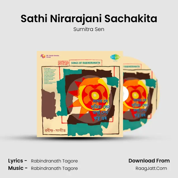 Sathi Nirarajani Sachakita MP3 Song by Sumitra Sen Cover