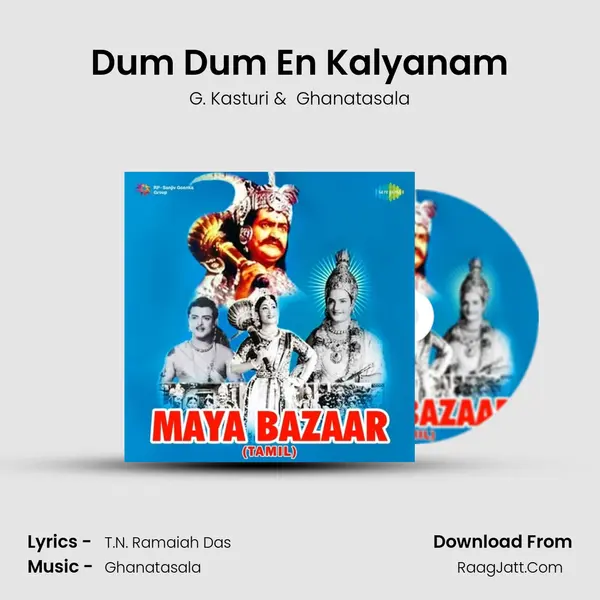 Dum Dum En Kalyanam MP3 Song by G. Kasturi Cover