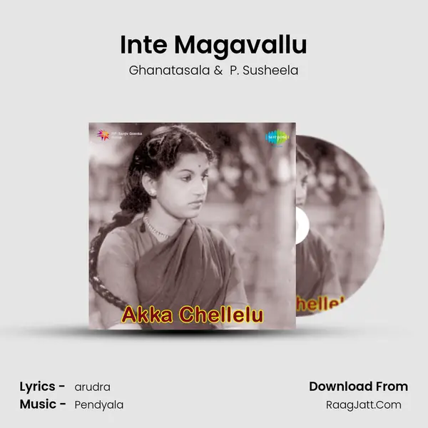 Inte Magavallu MP3 Song by Ghanatasala Cover