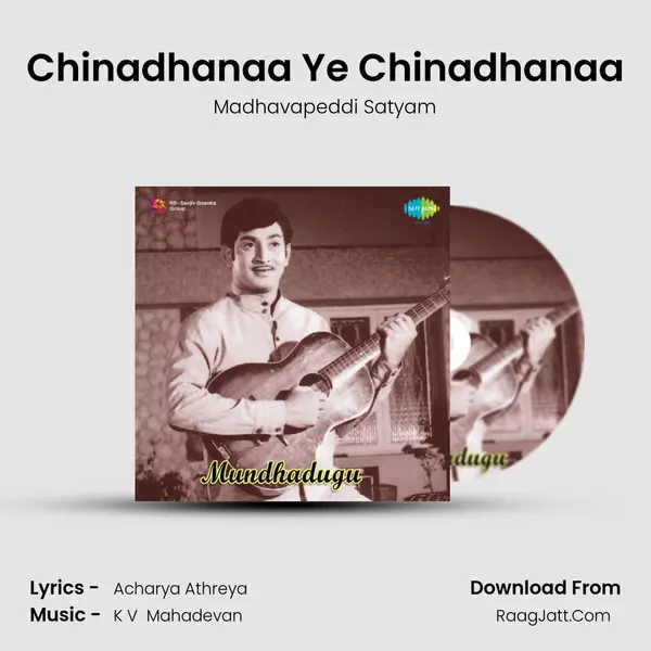 Chinadhanaa Ye Chinadhanaa MP3 Song by Madhavapeddi Satyam Cover
