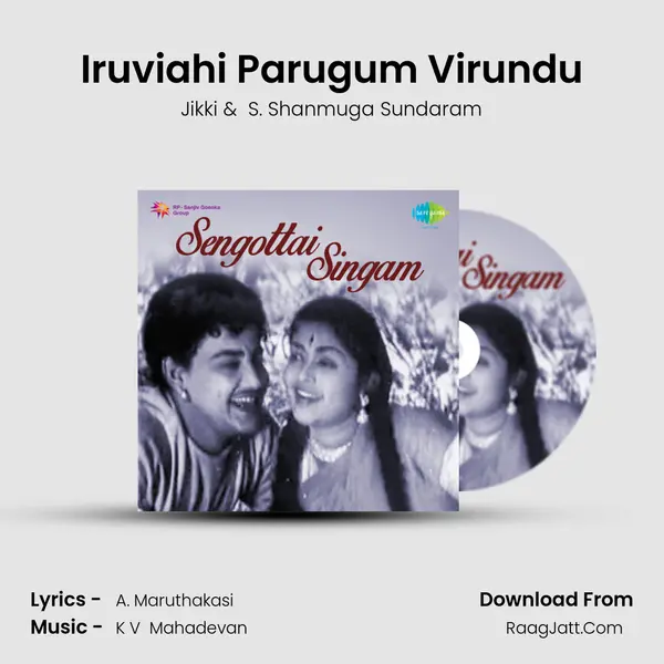 Iruviahi Parugum Virundu mp3 song