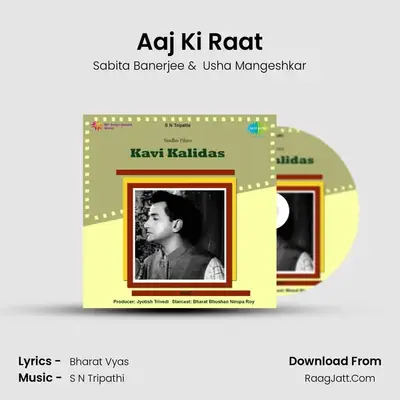 Aaj Ki Raat mp3 song
