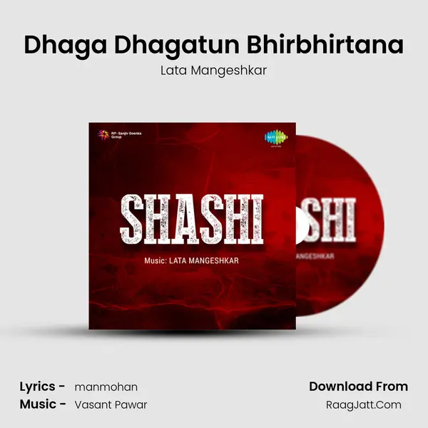 Dhaga Dhagatun Bhirbhirtana mp3 song