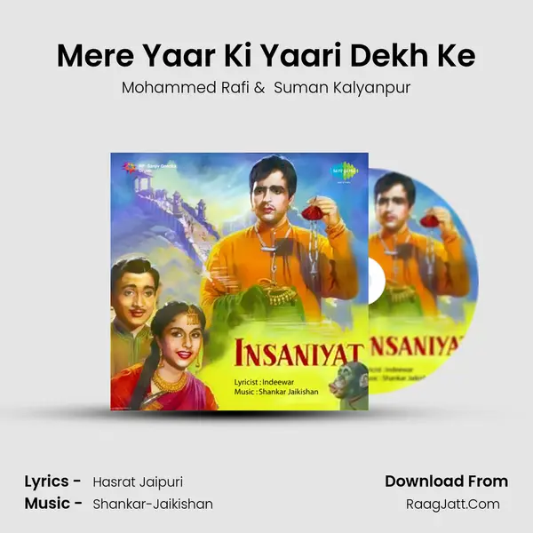 Mere Yaar Ki Yaari Dekh Ke MP3 Song by Mohammed Rafi Cover