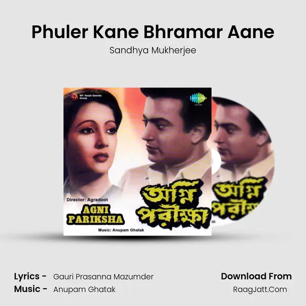 Phuler Kane Bhramar Aane MP3 Song by Sandhya Mukherjee Cover