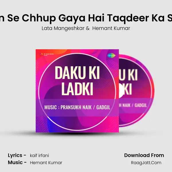 Nazron Se Chhup Gaya Hai Taqdeer Ka Savera MP3 Song by Lata Mangeshkar Cover