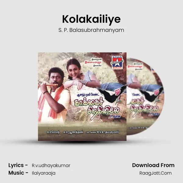 Kolakailiye MP3 Song by S. P. Balasubrahmanyam Cover