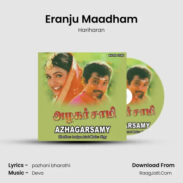 Eranju Maadham MP3 Song by Hariharan Cover