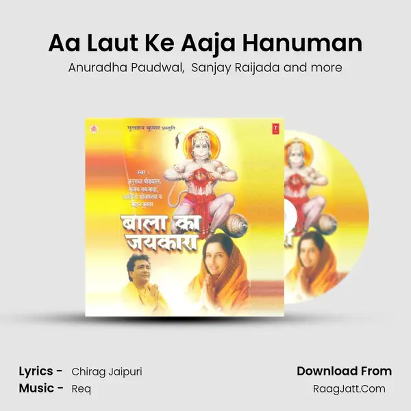 Aa Laut Ke Aaja Hanuman MP3 Song by Anuradha Paudwal Cover