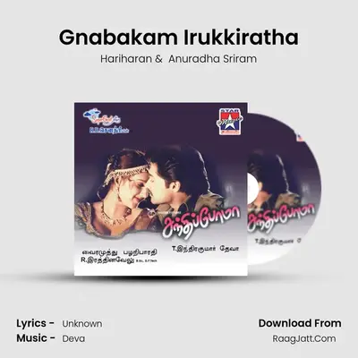 Gnabakam Irukkiratha MP3 Song by Hariharan Cover