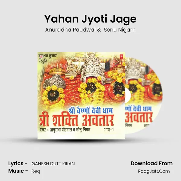 Yahan Jyoti Jage MP3 Song by Anuradha Paudwal Cover