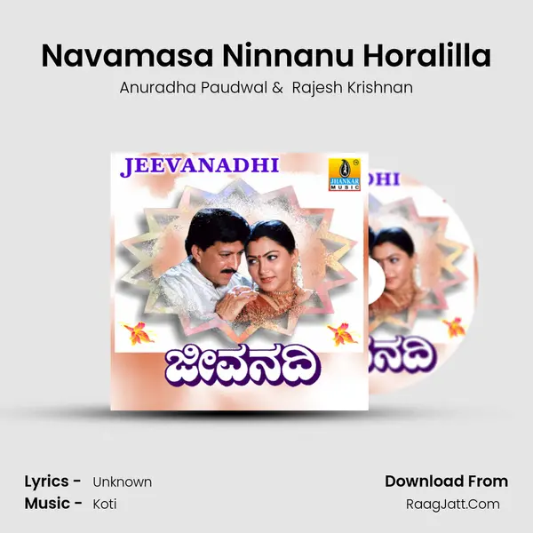 Navamasa Ninnanu Horalilla MP3 Song by Anuradha Paudwal Cover
