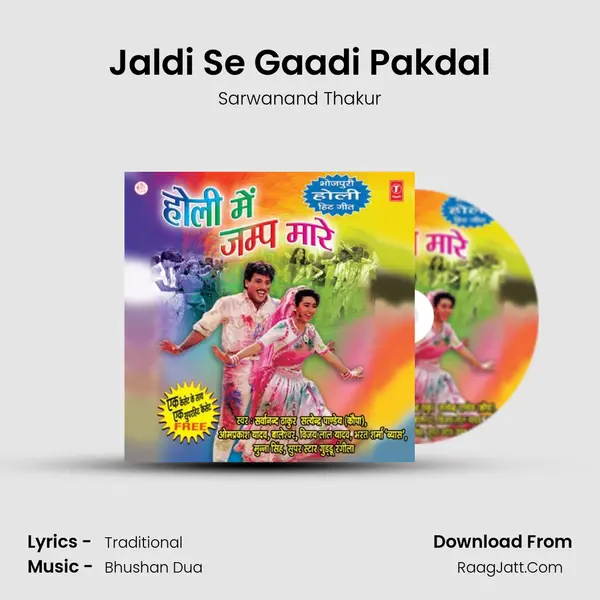 Jaldi Se Gaadi Pakdal MP3 Song by Sarwanand Thakur Cover